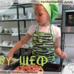 Кулинарные мастер-классы для детей в Челябинске