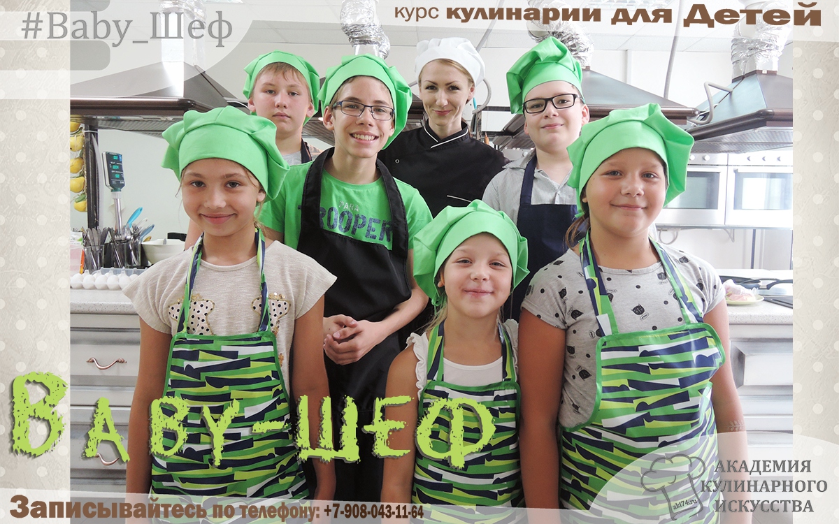 Выездные мастер-классы для взрослых и детей в Москве и МО